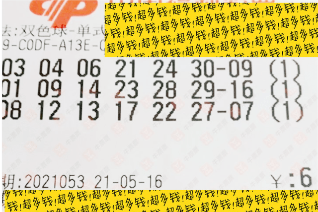 现场开奖结果，香港彩票的透明与公正香港现场开奖结果2021