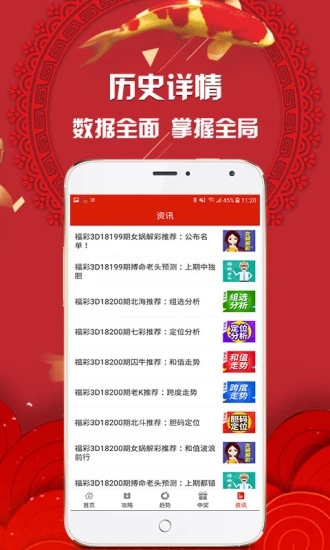 2034年今晚澳门特马开，探索未来彩票文化的创新与挑战2023今晚澳门特马开直播