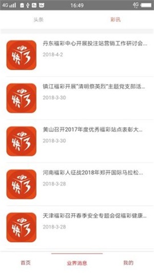 澳门资料大全+正版资料今天的