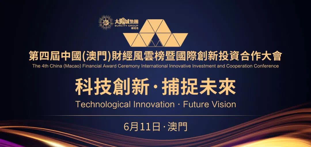 澳门管家婆三肖