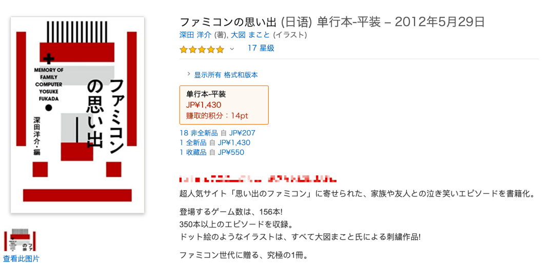 找回123456789，重温网址之家的互联网记忆找回118网址之家资料