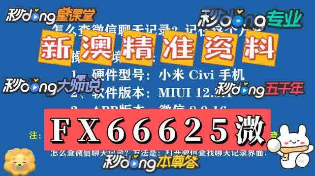 蓝月亮精选，免费资料大全的新闻与价值探索