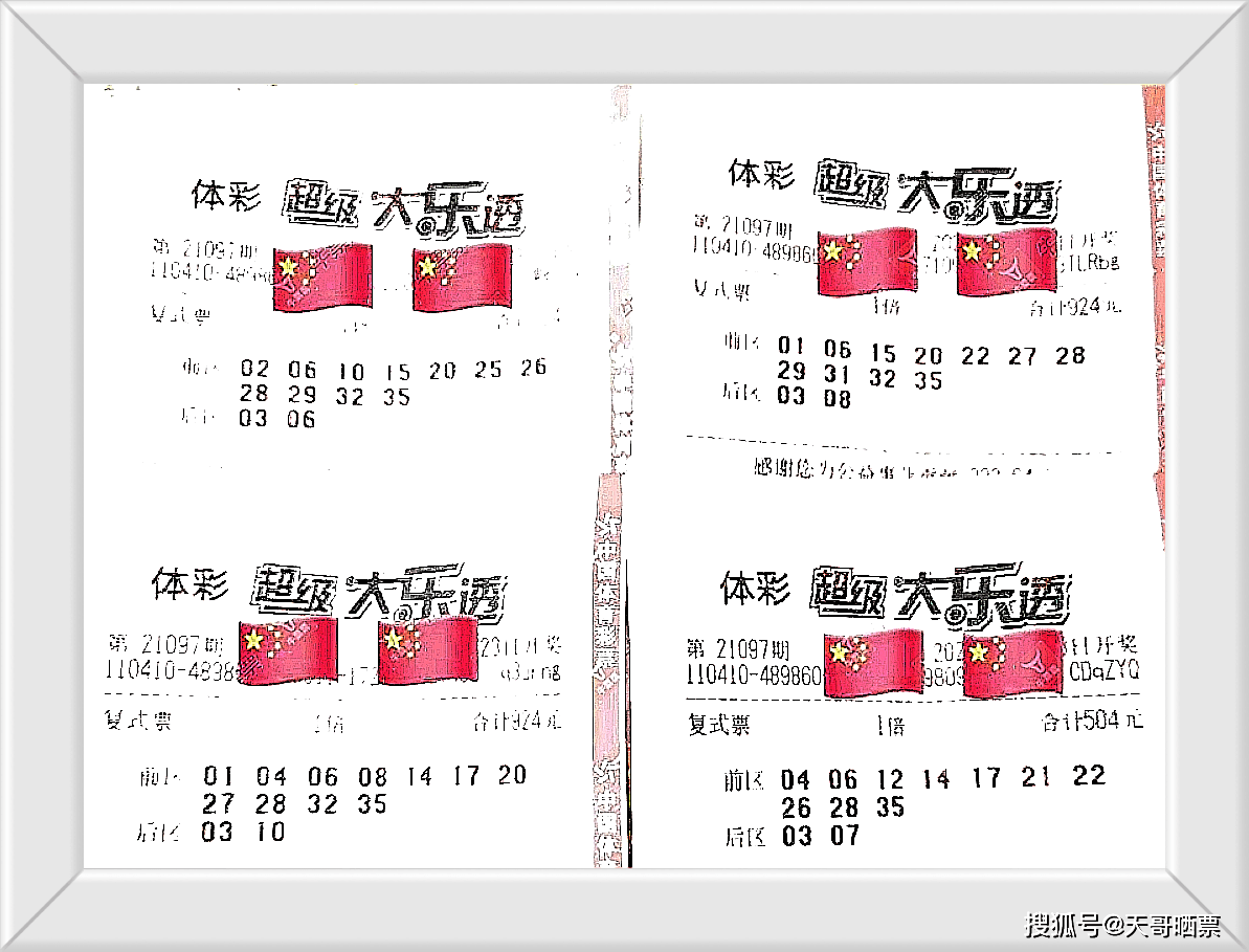 新澳今晚上9点30开奖结果,不容错过的