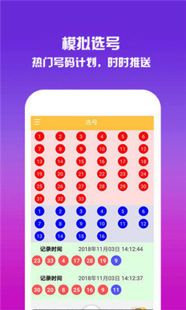 探索香港近15期历史开奖的奥秘香港近15期历史开奖结果查询汇总
