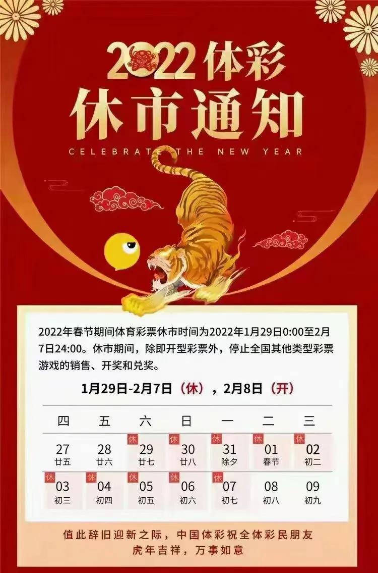澳门彩市风云，203年今晚开奖揭秘与理性投注指南2023澳门今晚开什么详情