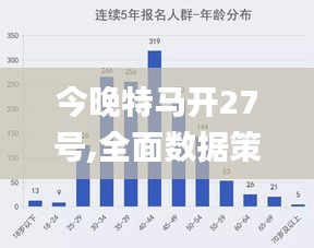 今日特马揭晓，探寻幸运的轨迹与结果今天开的什么特马结果2019