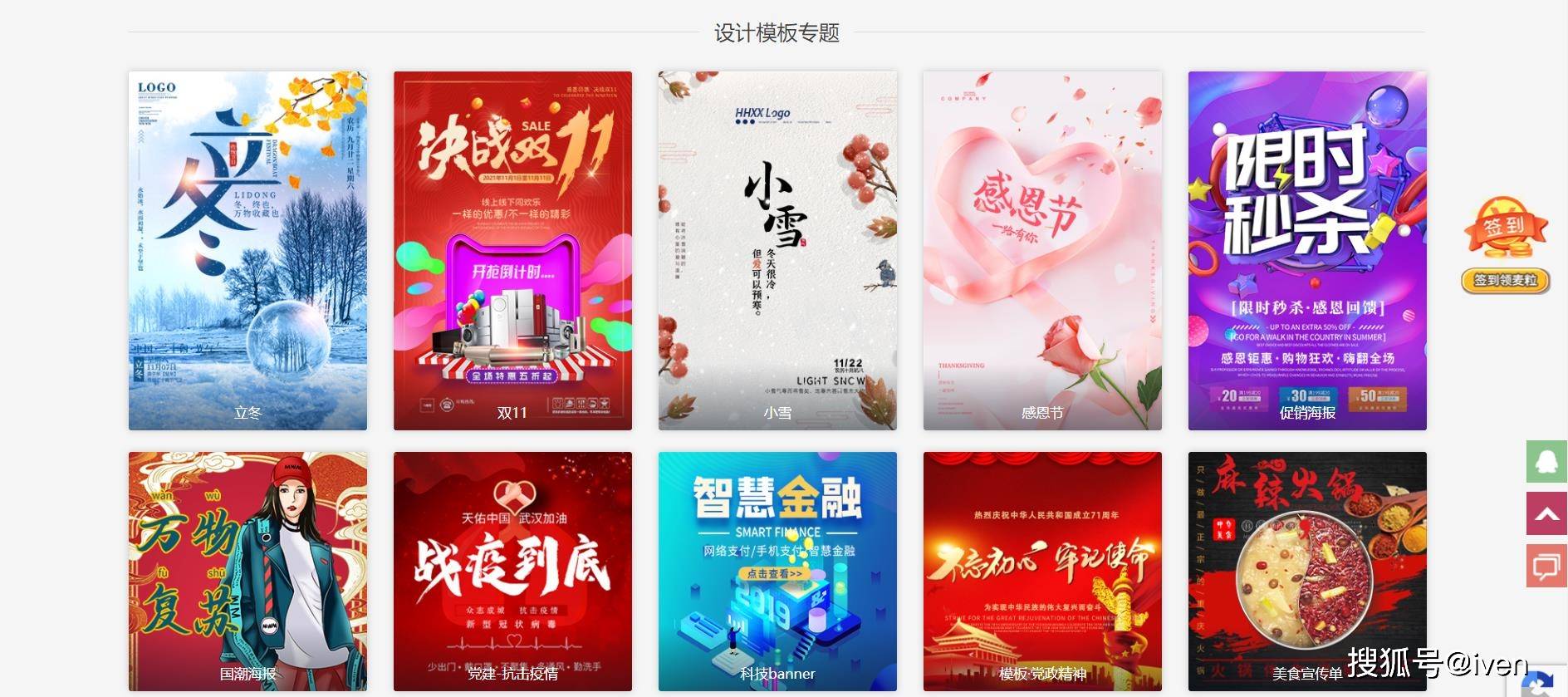 红姐统一图库印刷资料
