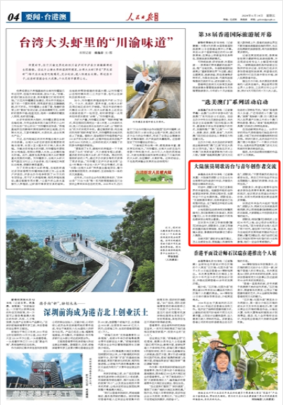小青年心水论坛，青春的交流与共鸣小青年心水权威主论坛欢迎