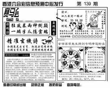 2048年澳门管家婆三肖1%精准预测，科技与传统的奇妙融合？一场不可能的探索之旅（虚构）2024年澳门管家婆三肖100%双色球开奖结果