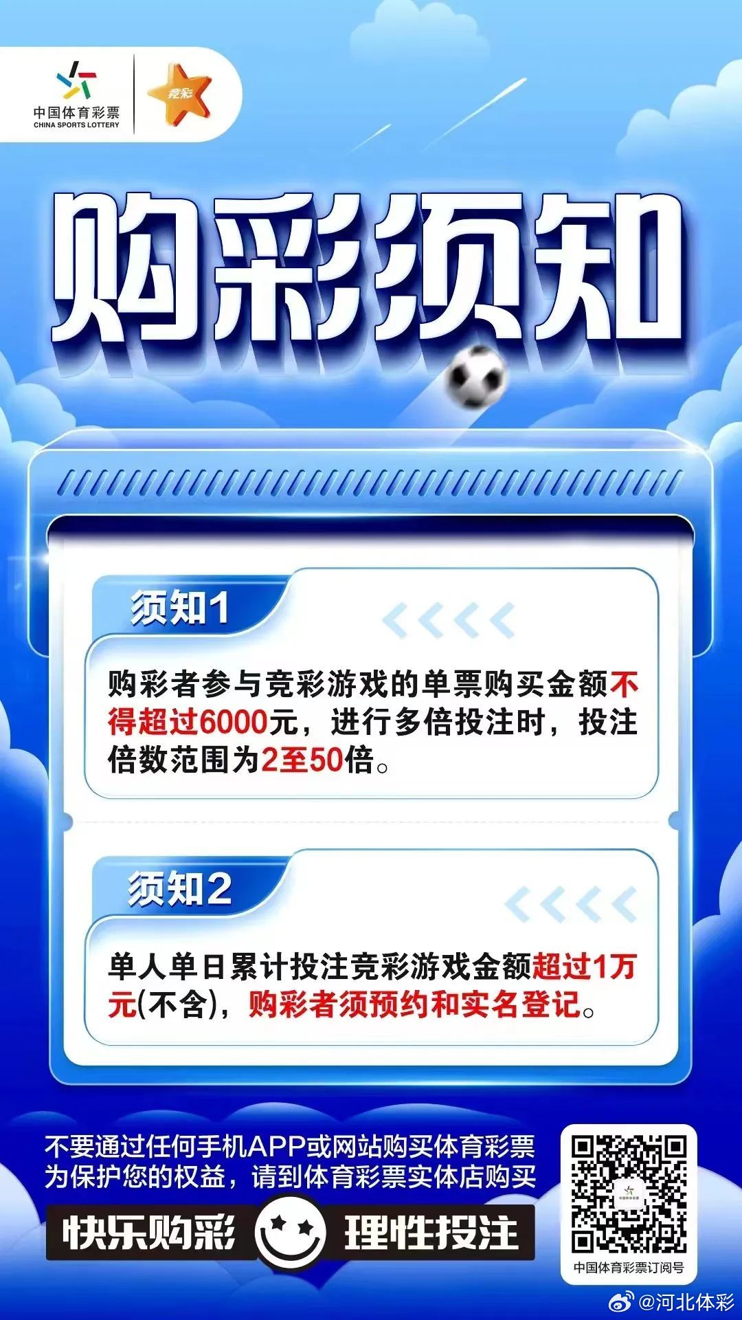理性购彩，享受生活，正确对待查一下今晚开什么特马的观念转变与建议实践指南查一下今晚开什么特马2021年