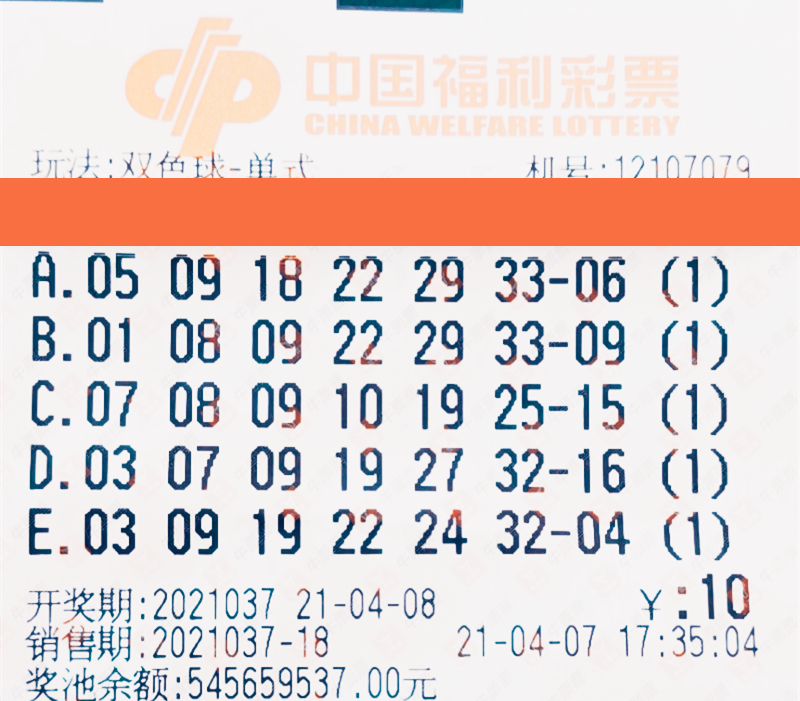 2013年双色球第7期开奖结果揭晓，幸运数字引领新春希望双色球2023100期开奖结果号码