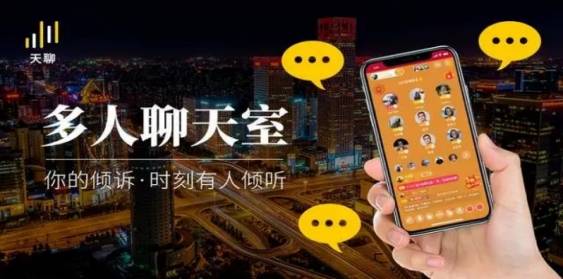 现场报码聊天室，数字时代的即时交流新阵地报码聊天室实时开奖