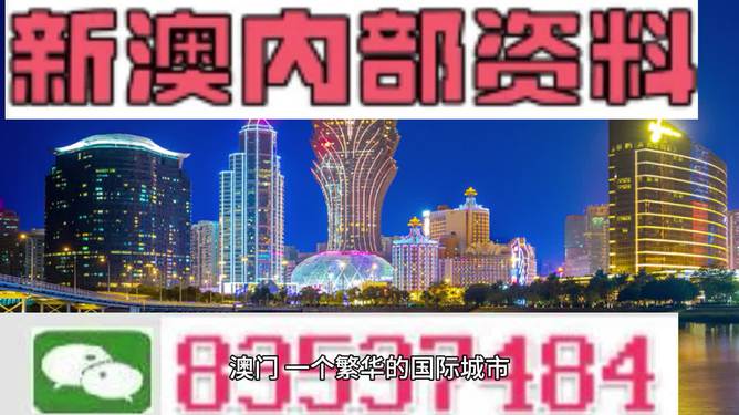 正版资料全攻略