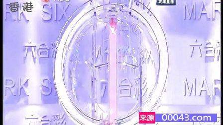 香港最快现场开奖结果