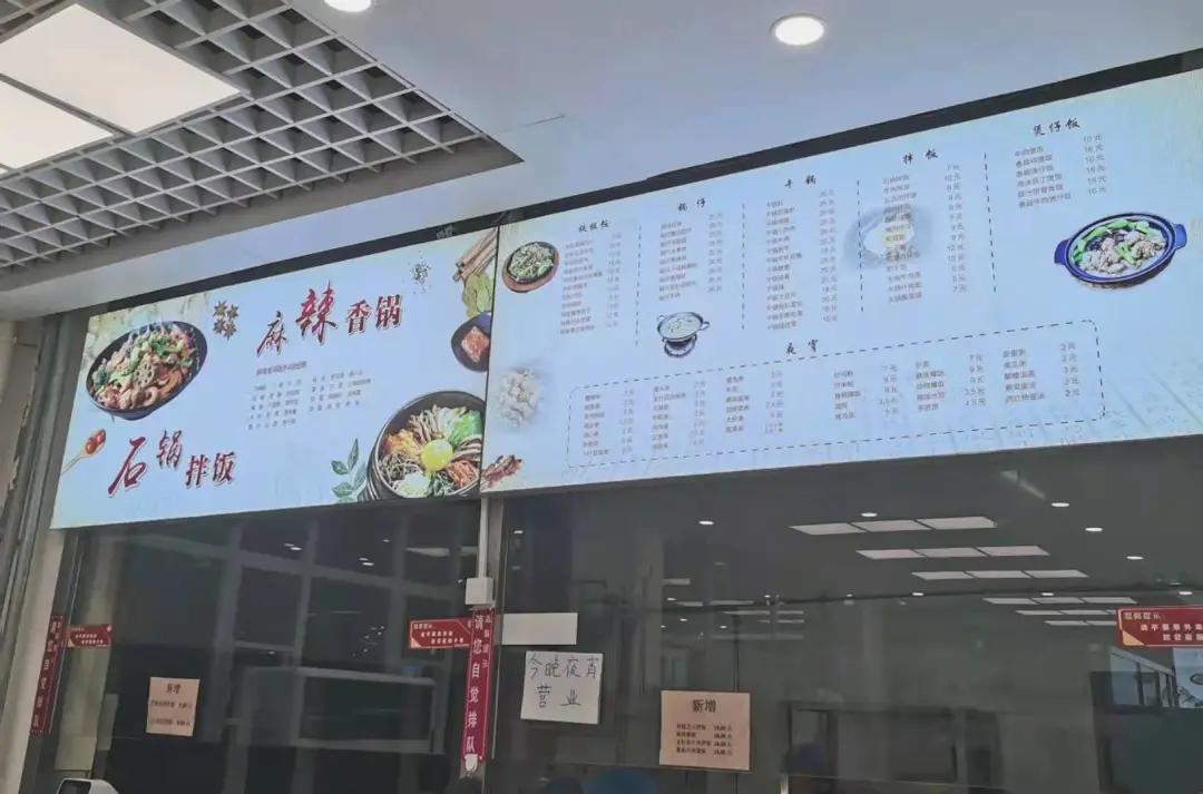 2 全面解析