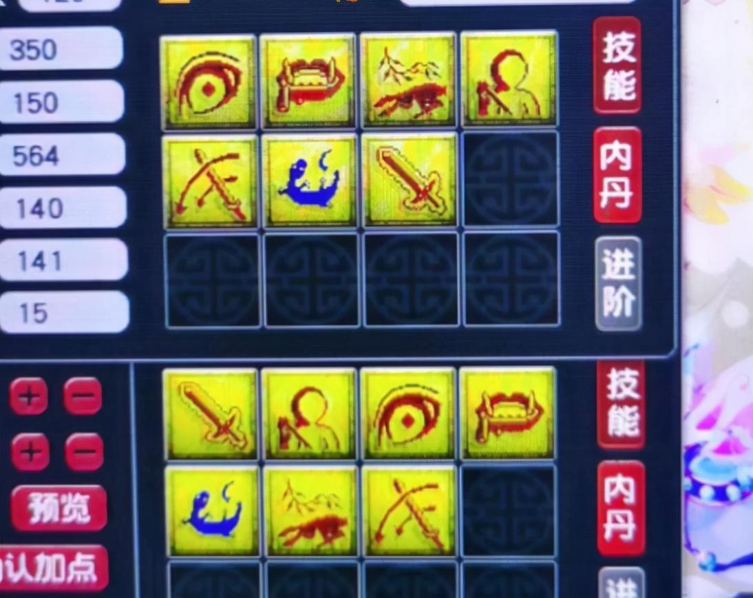 幸运与期待