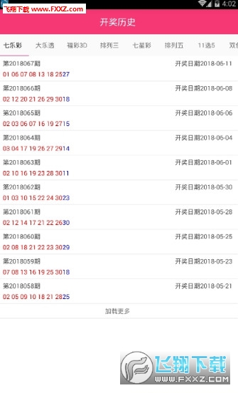 探索二四六天天好彩，每期文字资料大全的奥秘