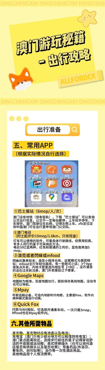 港澳宝典最新版563978，探索两地文化与生活的深度指南港澳宝典最新版565635下载