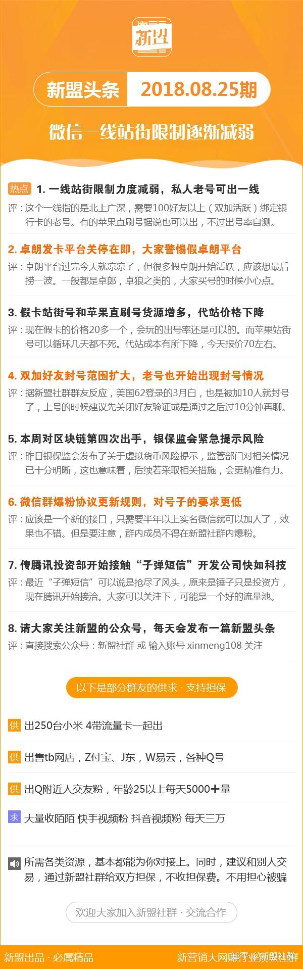 免费马会传真论坛，揭秘赛马的魅力与智慧马会传真论坛免费资料最新版本更新内容