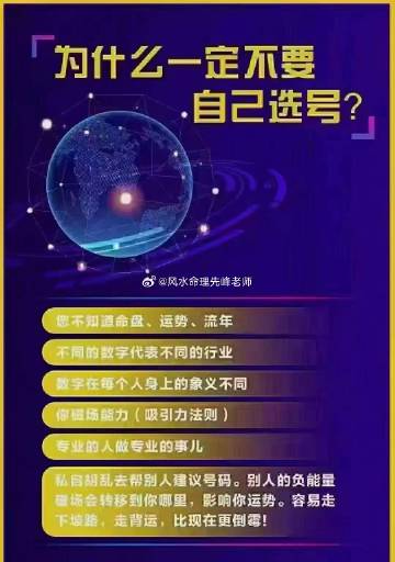 2019年一句真言,正版数码挂牌的未来与挑战正版数码挂牌一句真言2017