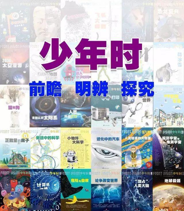 管家婆三期开一期，203年新篇章的智慧管理之道管家婆三期开一期2024