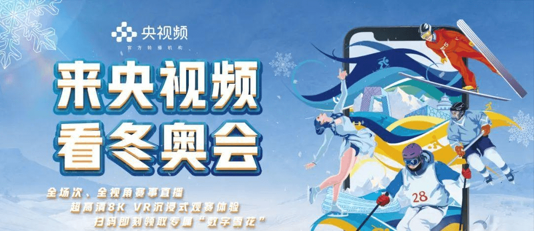 探索新奥天天免费资料大全，正版优势的无限可能天天奥彩