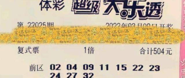 澳门彩，理性看待与谨慎参与4949精准澳门彩最准确的下载
