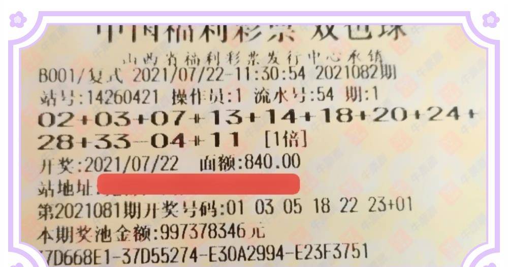 2036澳门精准资料免费分享，理性看待彩票与娱乐的边界