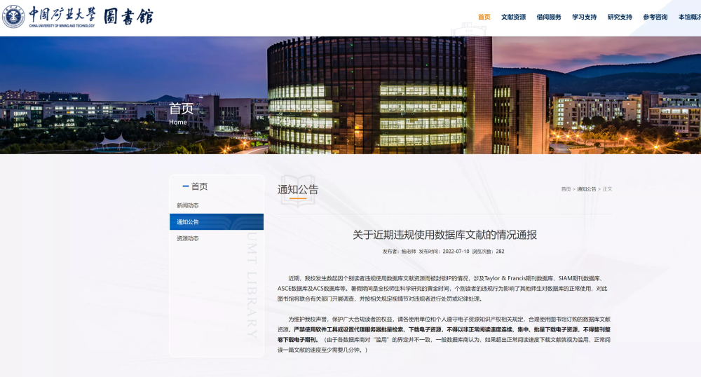 澳门网站免费资料，探索与分享的无限可能打开澳门网站免费资料大全一
