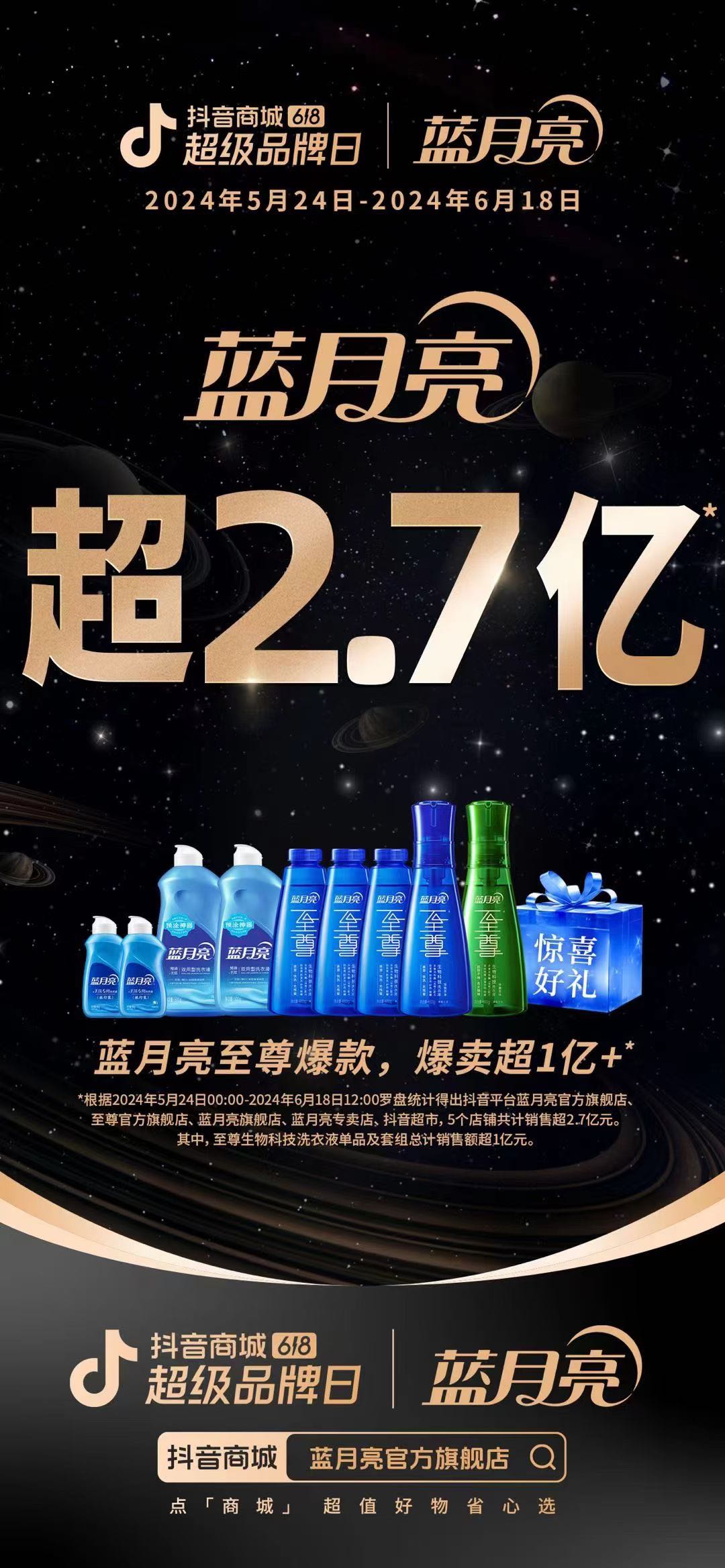 蓝月亮免费资料大全，解锁生活与工作的无限可能正版蓝月亮免费资料蓝月亮官网