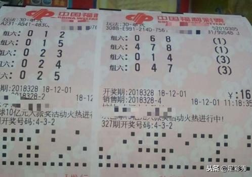 今日3D试机号与开机号的神秘面纱今天3d试机号开机号是什么号码一v