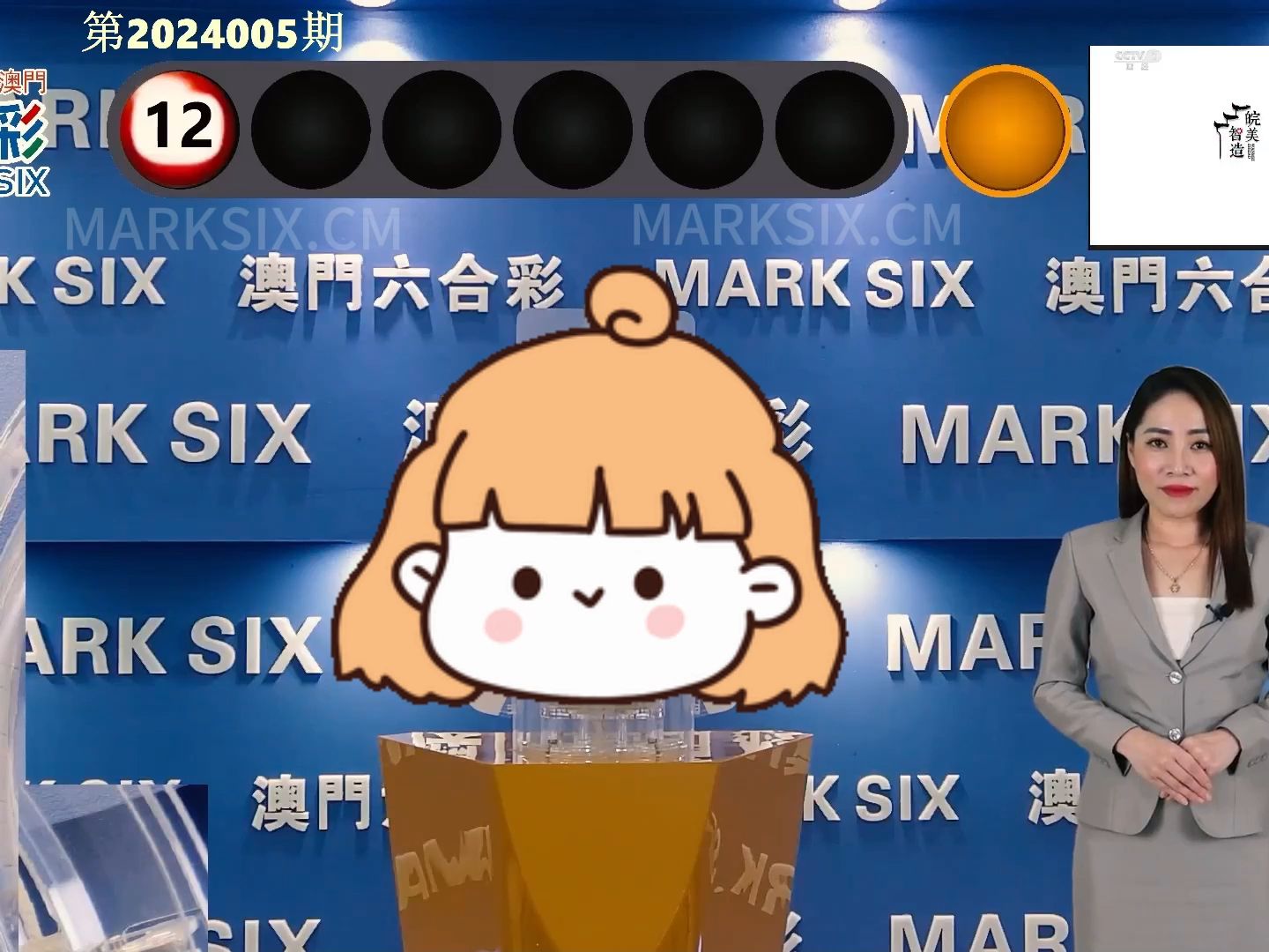 2046年新澳彩，87期开奖结果揭秘与未来展望澳门241期开奖