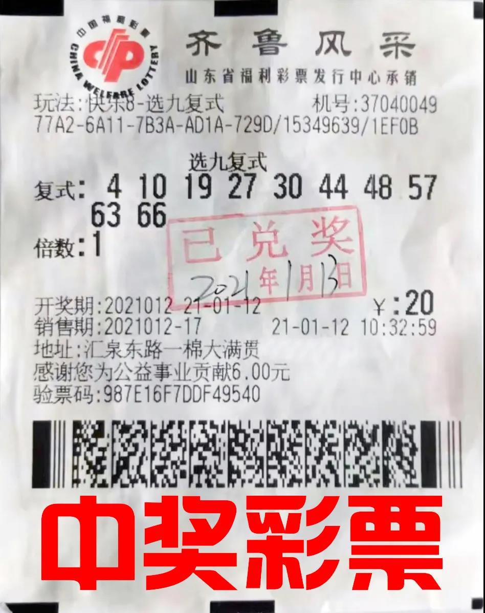 探索香港最近开奖记录，揭秘彩市新动向香港最近开奖记录近15期开奖结果