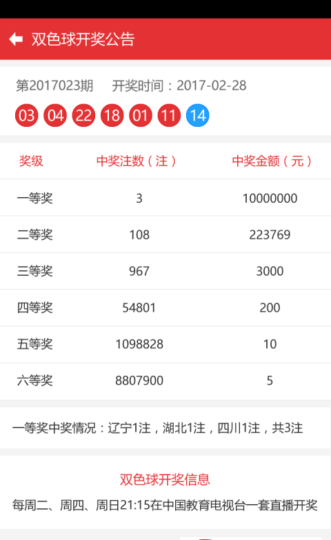 35选7，揭秘彩票开奖背后的数字游戏与人生哲理广东35选7开奖结果