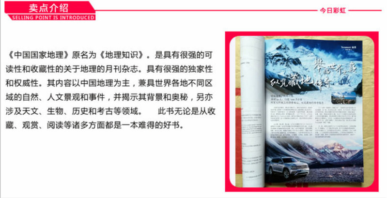 三年级年段长 第31页