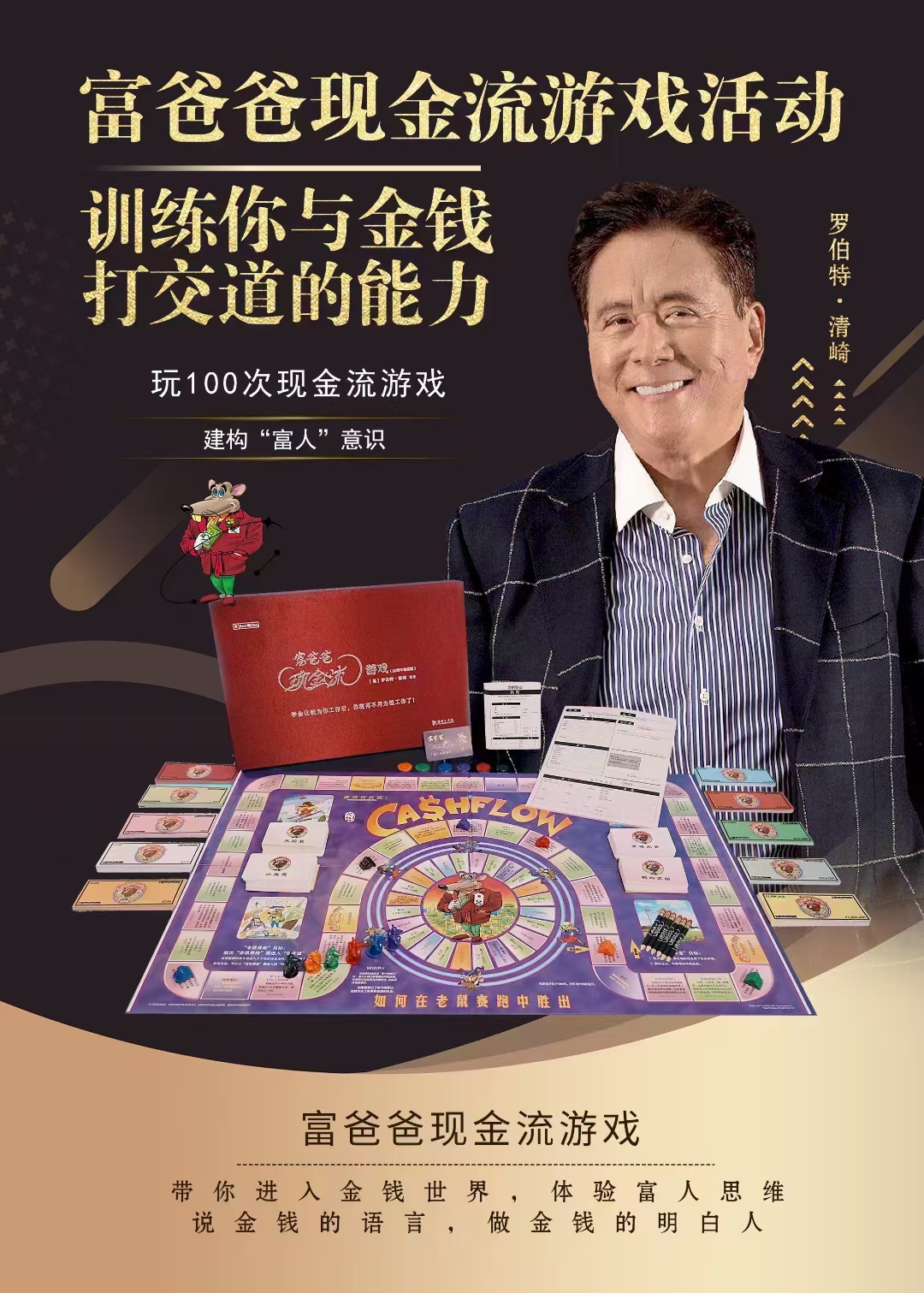 揭秘小富豪心水论坛,网络世界的财富与智慧交汇处大富豪心水论696939