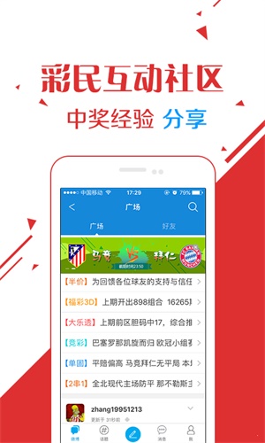 澳门六开彩,2019年回顾与展望今天澳门六开l彩开奖结果