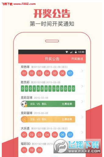 揭秘管家婆特一肖必出的真相—理性看待彩票与娱乐