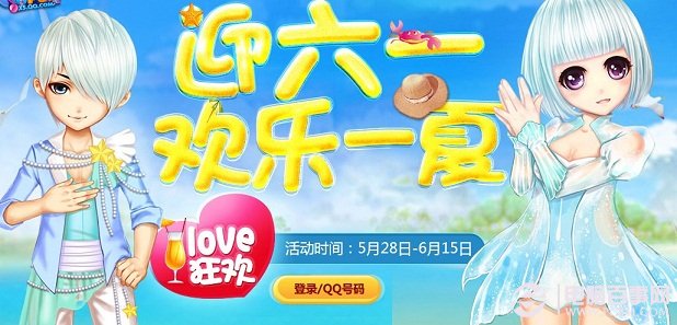 204年香港开奖结果