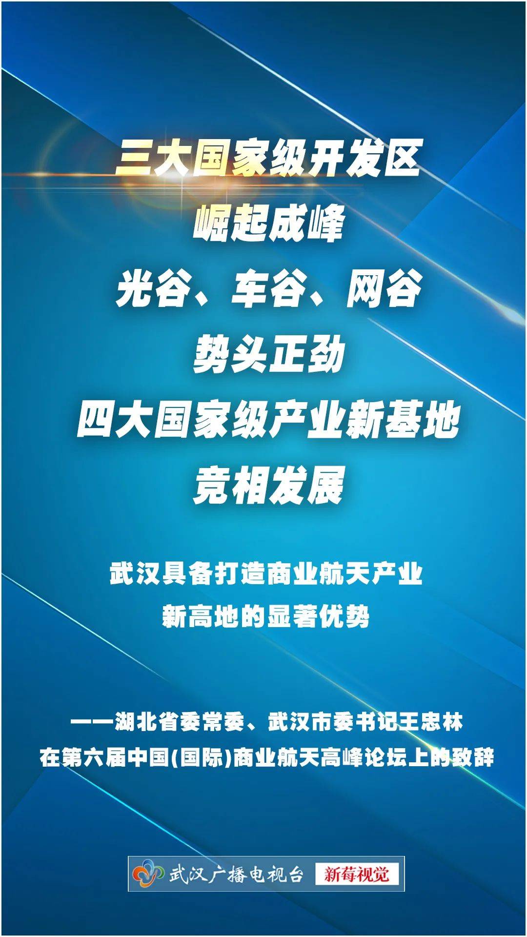 203年管家婆三期开一期，探索未来商业管理的智能新篇章管家婆三期开一期2024