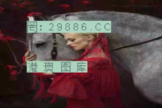35图库大全，免费资料图的宝藏之地35图库大全免费资料图 印刷
