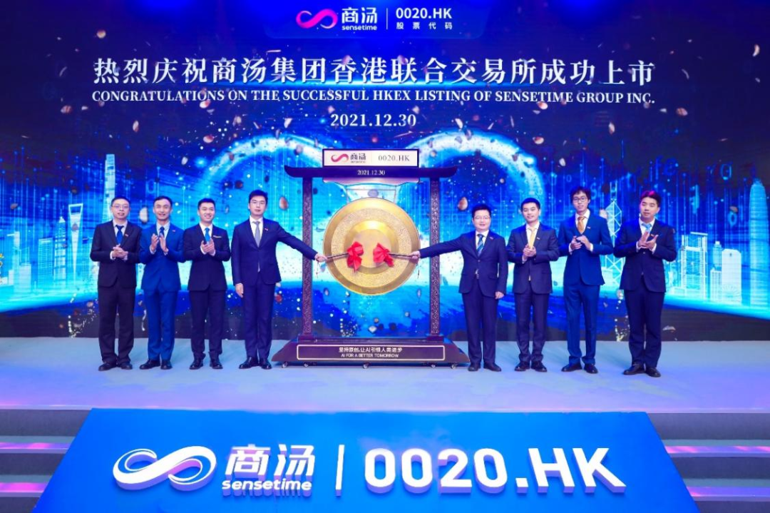2035年香港今晚特马揭秘，数字时代的彩票文化与科技融合新篇章2023年香港今晚特马开什么号码