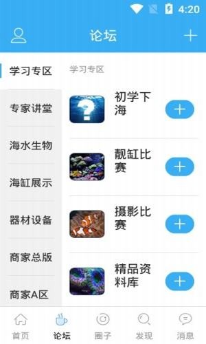 宝典论坛,知识共享的智慧海洋宝典论坛app下载安装