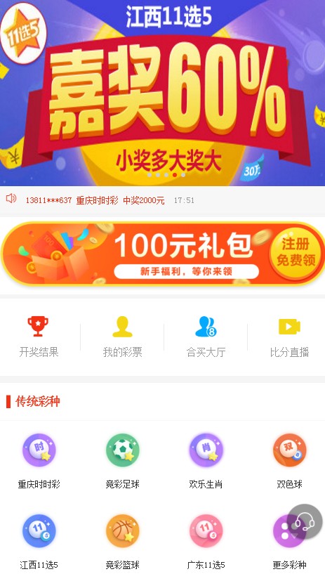 探索3D千禧彩票的最新开机号,今日揭秘与深度解析3d千禧最新开机号查询今天排列三试机号