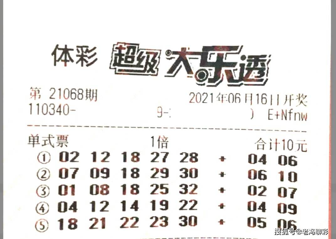 天下彩天资料大全，揭秘彩票背后的数字游戏与理性分析天下彩天资料大全不锈钢钢板有些什么材质