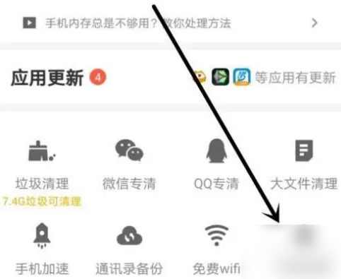 管家婆精准资料大全软件,高效管理与决策的利器