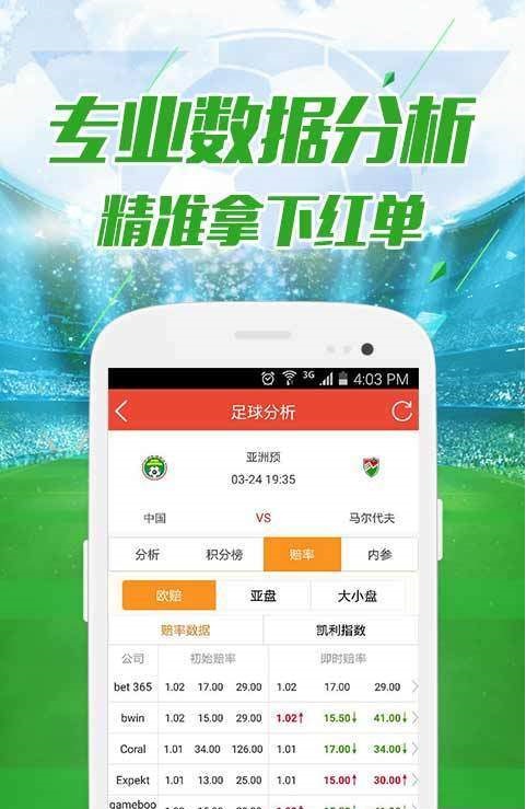 澳门2019年今晚开奖结果，回顾与展望澳门2021年今晚开奖结果查今天晚上开吗询表