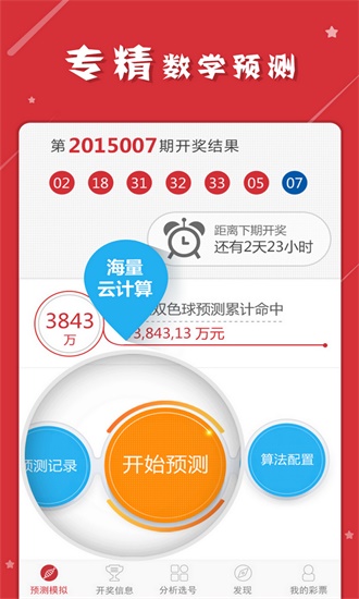 澳门新快彩，探索最快开奖结果的奥秘新澳门最快开奖结果开奖网站