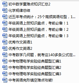 2 知识宝库