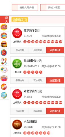 澳门六开奖结果2046,透视未来彩票市场的数字魅力查看澳门开奖全部结果是